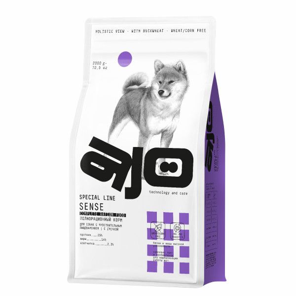 AJO SENSE корм для собак с чувствительным пищеварением с индейкой и ягненком, 2 кг