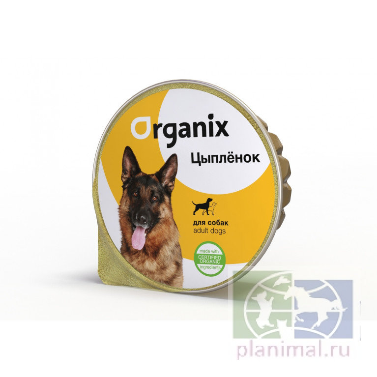 Organix Консервы для собак с цыпленком, 125 гр.