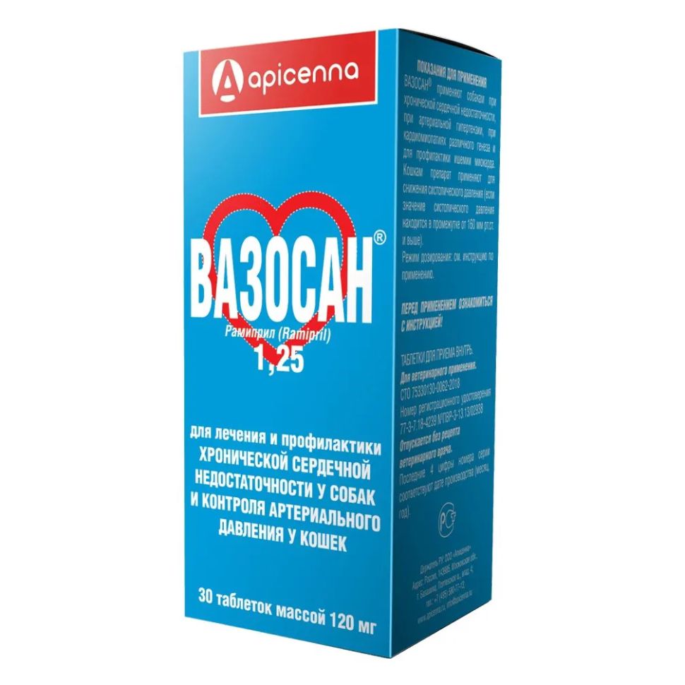 Apicenna: Вазосан, 1,25 мг, для лечения заболеваний сердечно-сосудистой системы, для собак и кошек, 30 таблеток