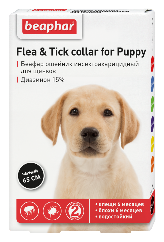 Beaphar: Ошейник Flea & Tick collar for Puppy от блох и клещей для щенков черный 65 см