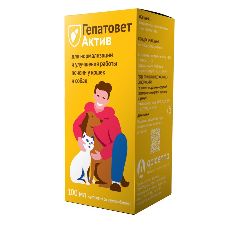 Apicenna: Гепатовет Актив, суспензия для лечения заболеваний печени, для кошек и собак, 100 мл