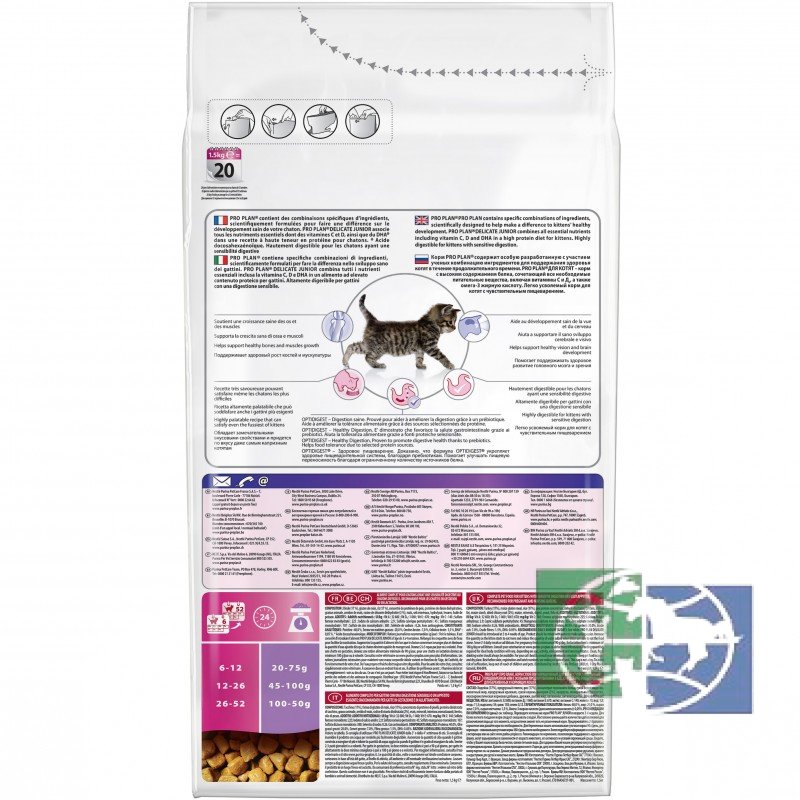 Сухой корм Purina Pro Plan Delicate Junior для котят с чувствительным пищеварением, индейка, 1,5 кг + 400 гр. в подарок ПРОМО