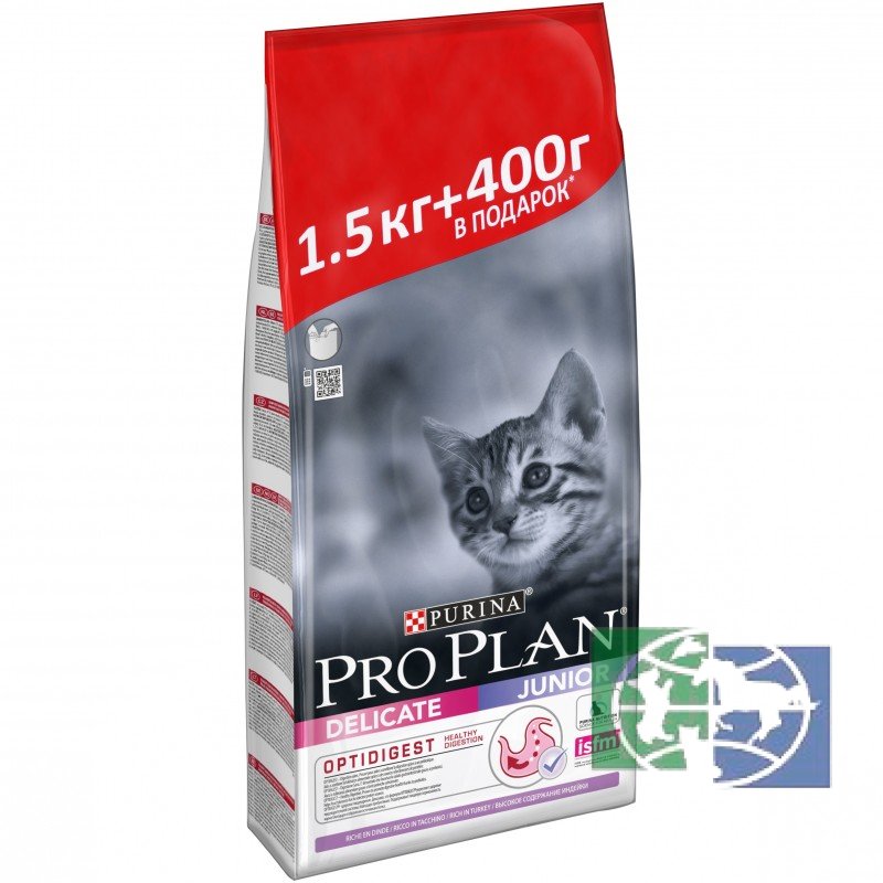 Сухой корм Purina Pro Plan Delicate Junior для котят с чувствительным пищеварением, индейка, 1,5 кг + 400 гр. в подарок ПРОМО