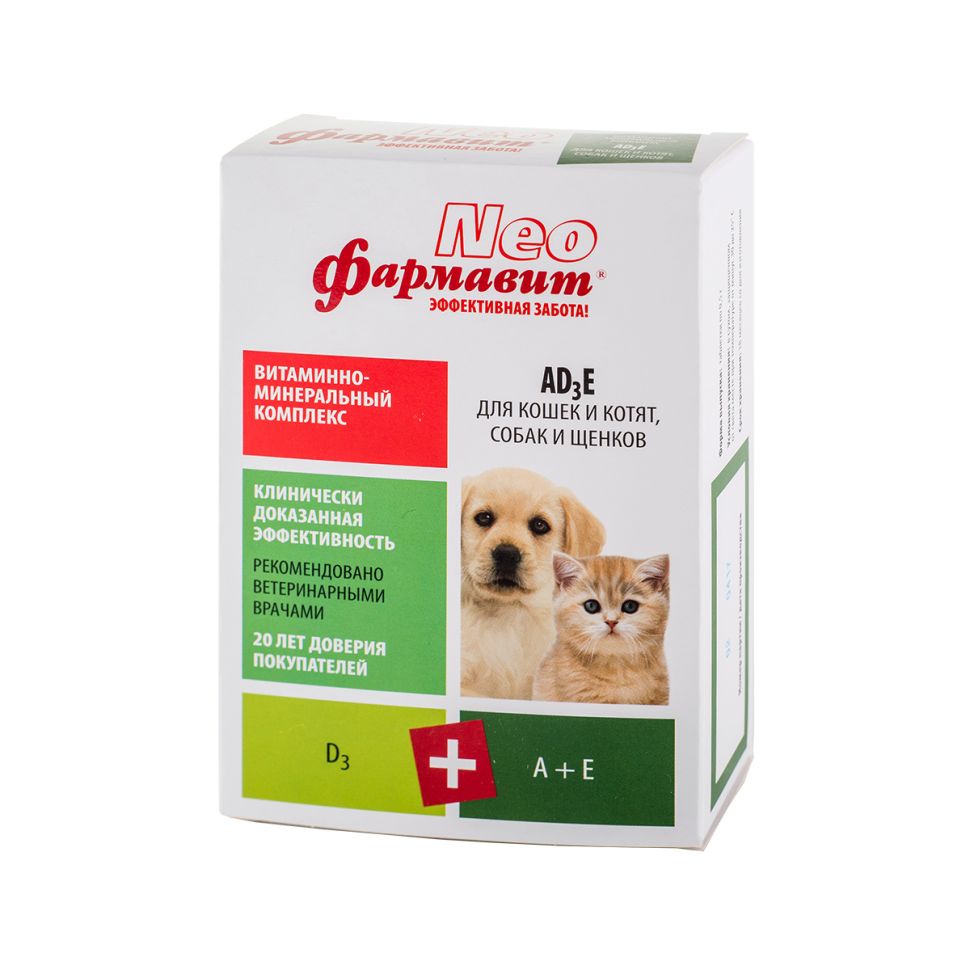 Фармавит Neo: комплекс витаминов А, D3, E, для кошек и котят, собак и щенков, 90 табл.