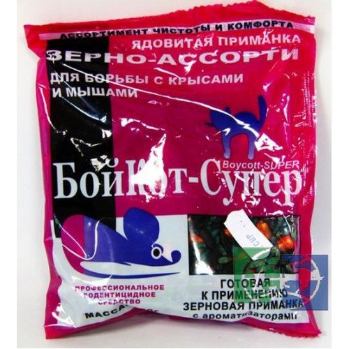 Бойкот-Супер, ядовитая приманка гранулы для борьбы с крысами и мышами, 100 гр. вкус: сыр