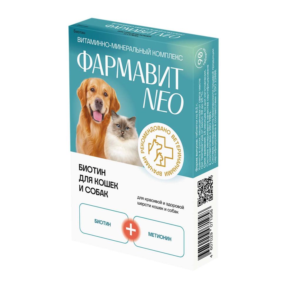 Фармавит Neo: Витаминно-минеральный комплекс, биотин, для кошек и собак, 60 табл.