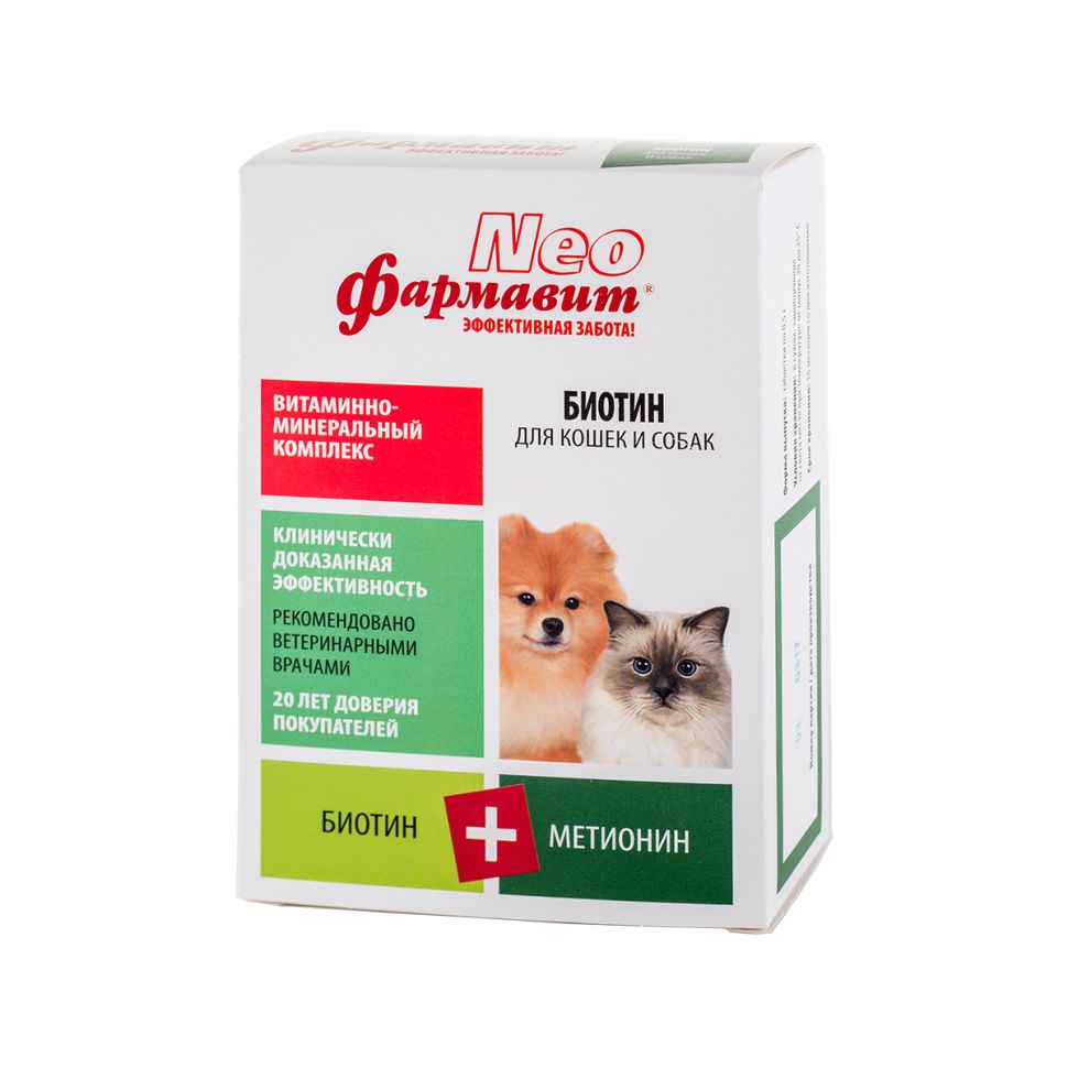 Фармавит Neo: Витаминно-минеральный комплекс, биотин, для кошек и собак, 60 табл.