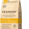 Grandorf Корм 4 Мяса с рисом Sterilised для взрослых стерилизованных  или пожилых кошек от 1 года с пробиотиками, 0,4 кг