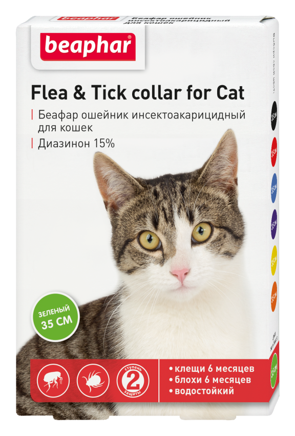 Beaphar: Ошейник Flea & Tick collar for Cat от блох и клещей для кошек зеленый  35 см