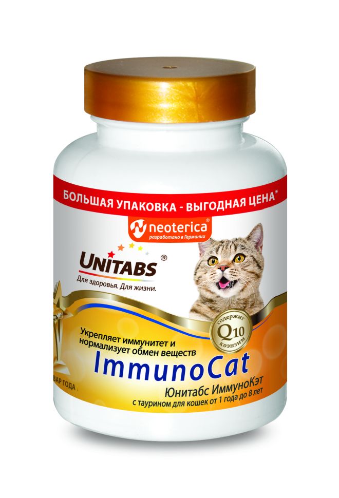 Unitabs: ImmunoCat с Q10, витаминно-минеральный комплекс, для кошек, 200 табл.