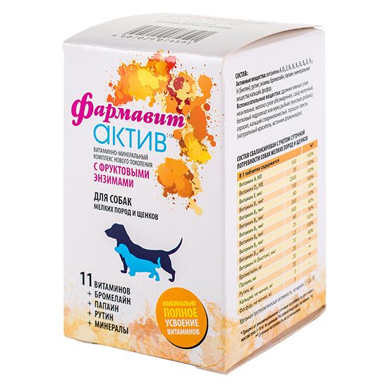 Фармакс: Фармавит Актив витаминно-минеральный комплекс для собак мелких пород и щенков, 90 таблеток