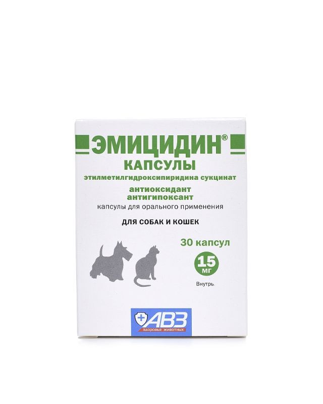 Агроветзащита: Эмицидин капс, 15 мг, антиоксидант-антигипоксант, 30 капсул