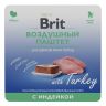 Brit: Premium, Воздушный паштет, для щенков мини пород, Индейка, 100 гр.