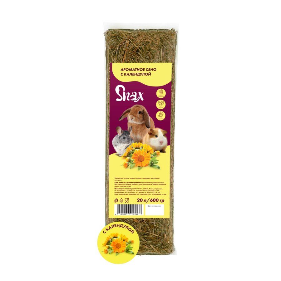 Snax: Сено ароматное, цветки календулы, 600 гр, 20 литров