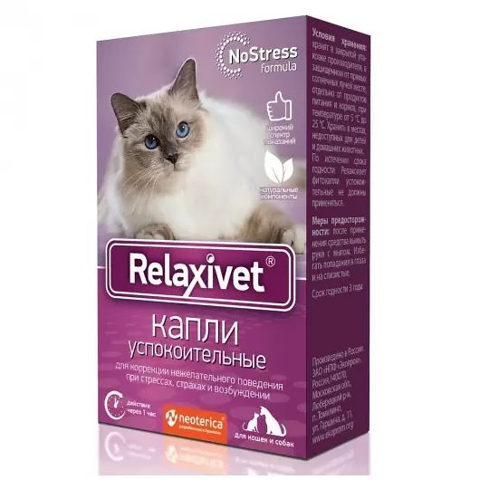 Экопром: Relaxivet, Релаксивет, капли успокоительные, для кошек и собак, 10 мл