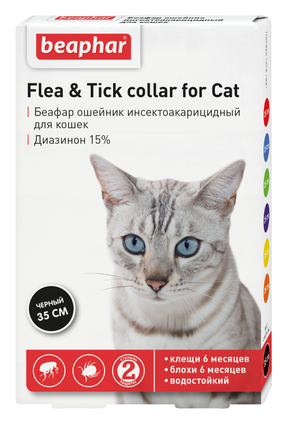 Beaphar: Ошейник Flea & Tick collar for Cat от блох и клещей для кошек черный 35 см 