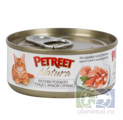 Petreet консервы для кошек кусочки розового тунца с крабом сурими 70 г.