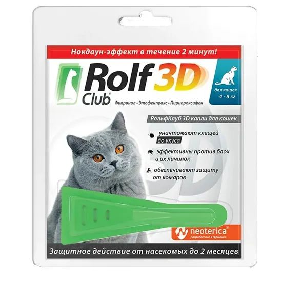 Rolf Club: капли 3D от клещей и блох, для кошек более 4 кг, 1 пипетка