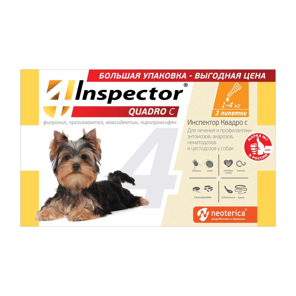 Экопром: Inspector Quadro K, капли на холку, для собак 1-4 кг, комплексные, 3 пипетки
