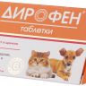 Apicenna: Дирофен д/котят и щенков для дегельминтизации с 3 нед., 1 табл. = 1 кг, 6 табл. х  120 мг