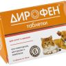 Apicenna: Дирофен д/котят и щенков для дегельминтизации с 3 нед., 1 табл. = 1 кг, 6 табл. х  120 мг