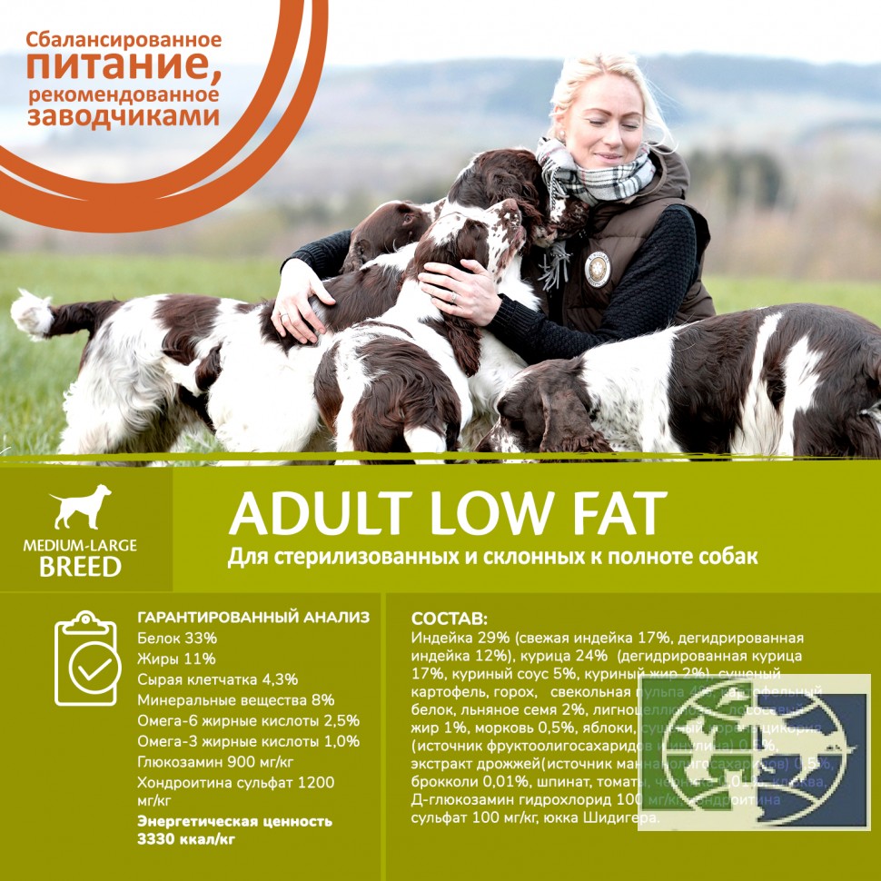 CORE Корм со сниженным содержанием жира из индейки для взрослых собак средних и крупных пород 10 кг