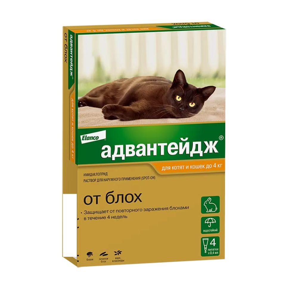 Elanco: Адвантейдж 40 К, для кошек до 4 кг, 4 пипетки х 0,4 мл