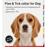 Beaphar: Ошейник Flea & Tick collar for Dog от блох и клещей для собак черный, 65 см 