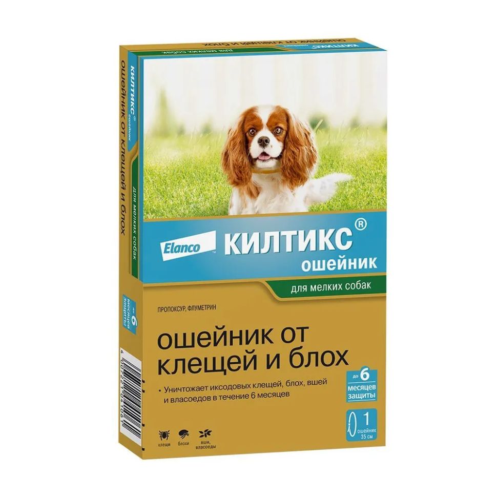 Kiltix: ошейник от блох, для мелких собак, 35 см 