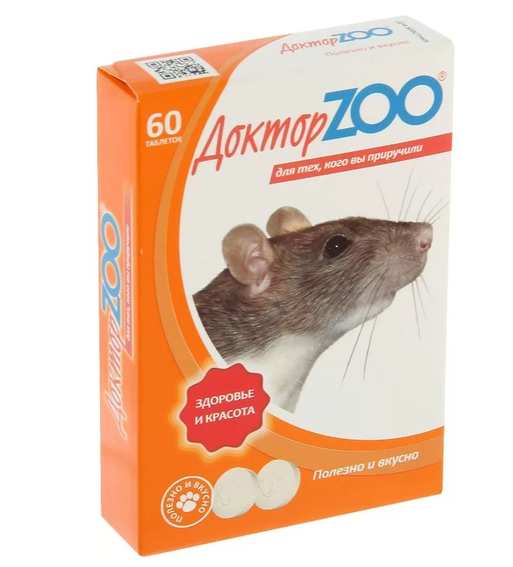 ДокторZoo:  Добавка к ежедневному питанию крыс и мышей с биотином и витамином С, 60 табл.