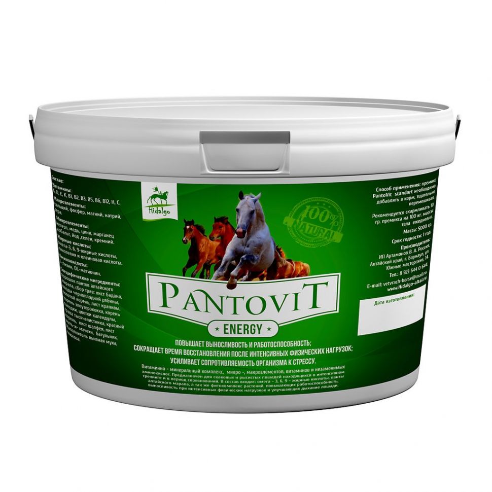 Идальго: Пантовит Энерджи витаминно-минеральный комплекс для лошадей в тренинге, 5 кг