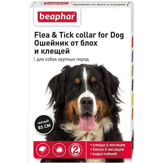 Beaphar: ошейник от блох и клещей, для крупных пород собак, 85 см, черный