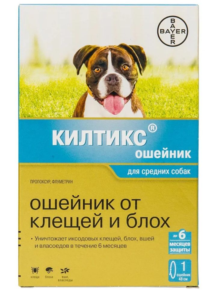 Kiltix: ошейник от блох, для средних собак, 48 см