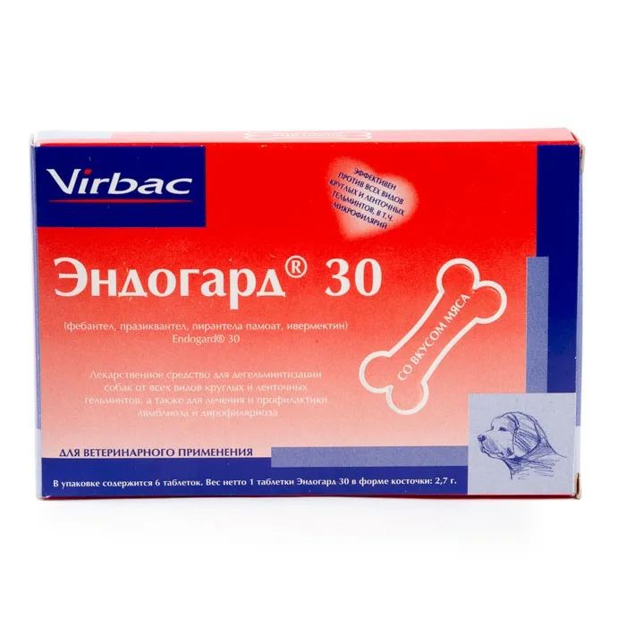 Virbac: Эндогард 30, антигельминтик, фебантел, пирантел, празиквантел, ивермектин, для собак, 6 таблеток
