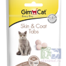 GimCat таблетки Skin & Coat для шерсти, кожи и когтей кошек, 40 гр.