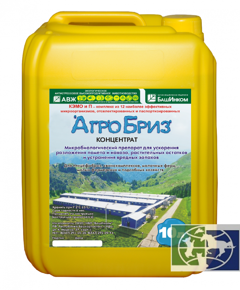 БашИнком: Агробриз Биопрепарат для ускорения разложения навоза и устранения вредных запахов, 10 л