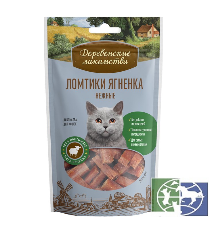 Деревенские Лакомства: ломтики ягненка для кошек, 45 гр.