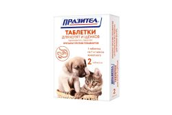 Празител: антигельминтик, для котят и щенков, 1 табл. на 1 кг, 2 таблетки