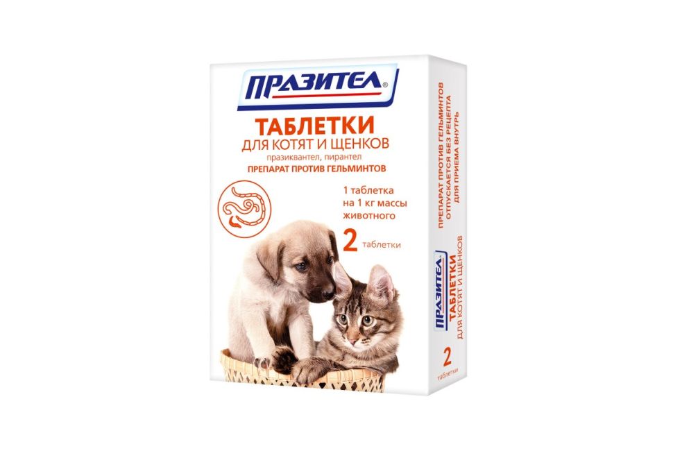 Празител: антигельминтик, для котят и щенков, 1 табл. на 1 кг, 2 таблетки