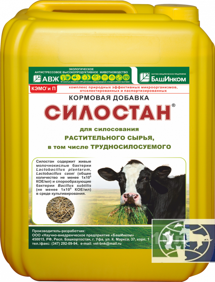 БашИнком: Силостан, кормовая добавка для силосования растительного сырья, 10 л.
