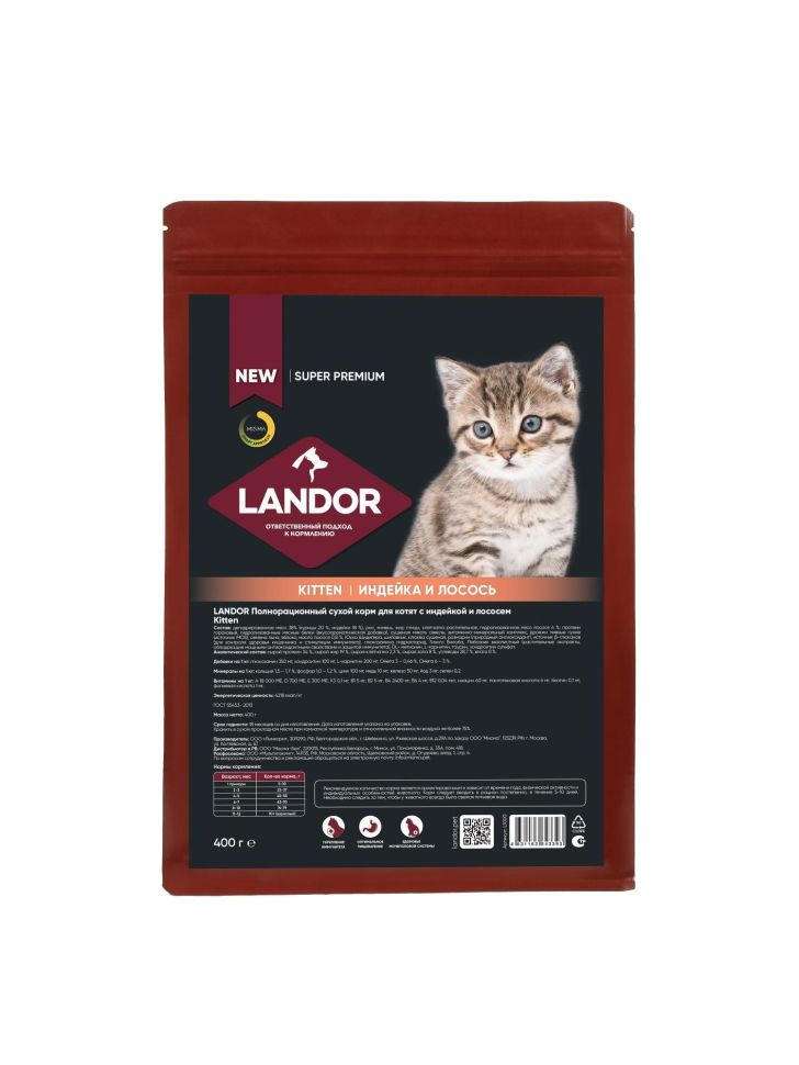 Landor: Kitten, корм для котят, индейка с лососем, 400 гр.