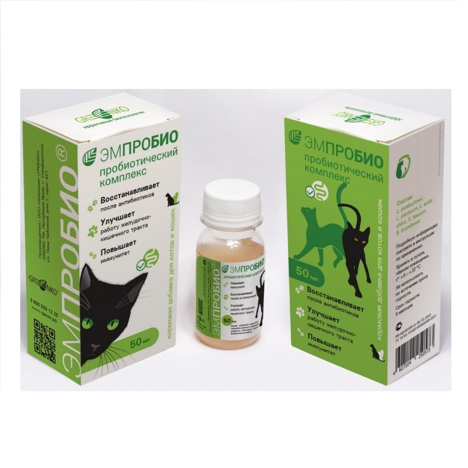 Гринко: Эмпробио, пробиотическая кормовая добавка, для кошек, 50 мл