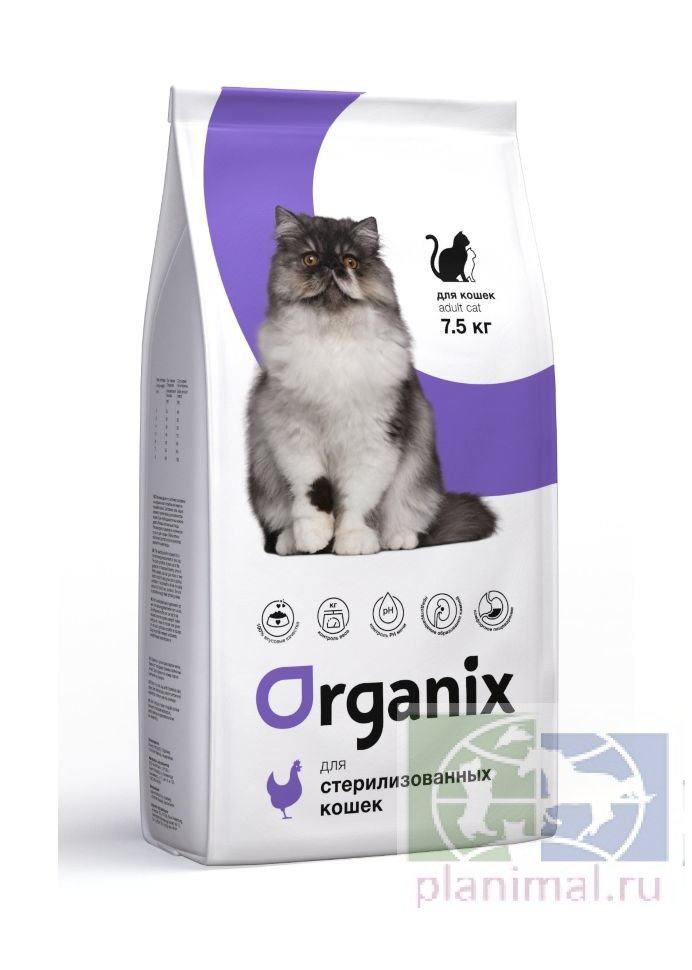 Organix корм для стерилизованных кошек Cat sterilized, 18 кг