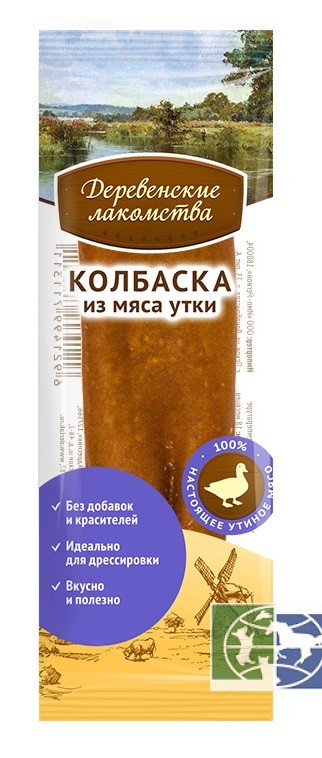 Деревенские лакомства: Мини колбаски из мяса утки, 8 гр.