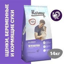 Karmy Стартер Индейка корм для щенков до 4-х месяцев, беременных и кормящих сук, 14 кг