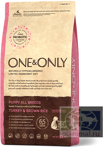 One&Only Dog Puppy All Breeds Turkey&Rice корм для щенков от 3-х недель, беременных и кормящих сук, индейка с бурым рисом, 1 кг + 1 кг ПРОМО