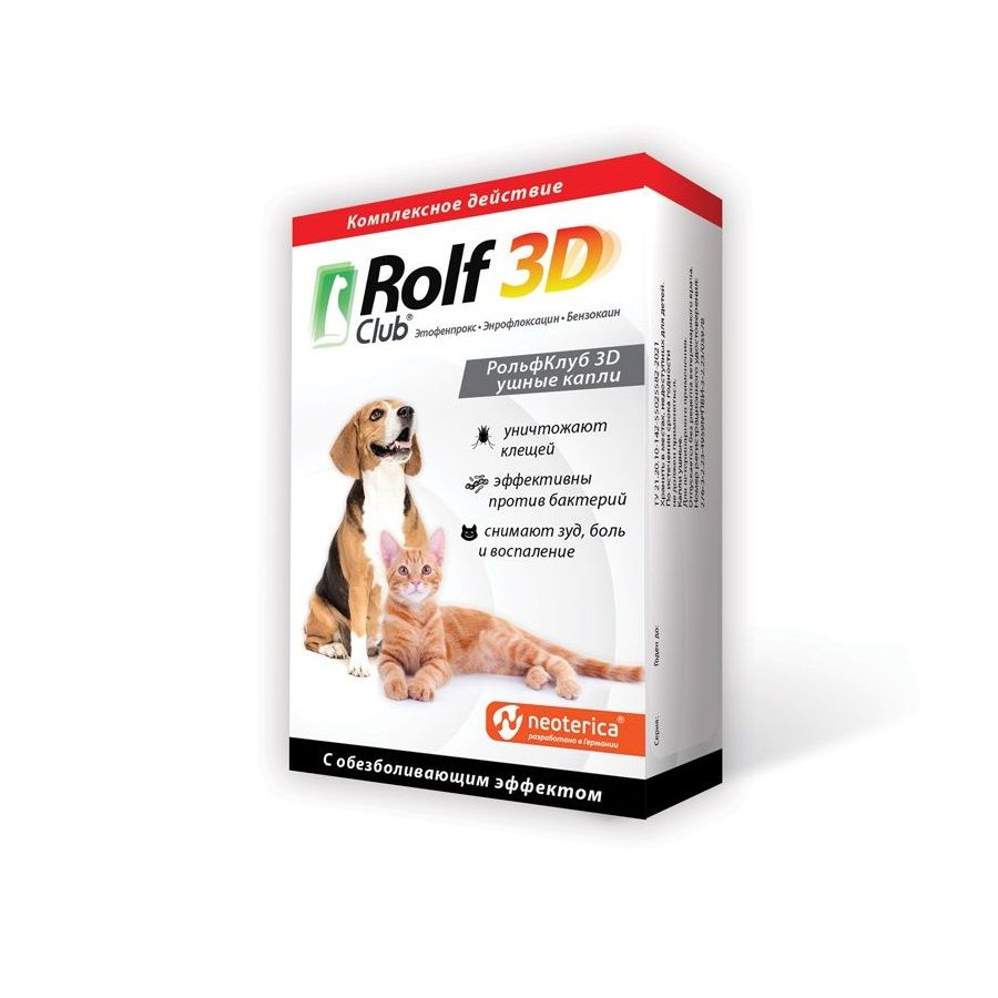 Rolf Club 3D: Капли ушные, бензокаин, энрофлоксацин, этофенпрокс, для собак и кошек, 10 мл