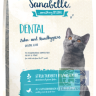 Sanabelle Dental сухой корм для кошек 2 кг