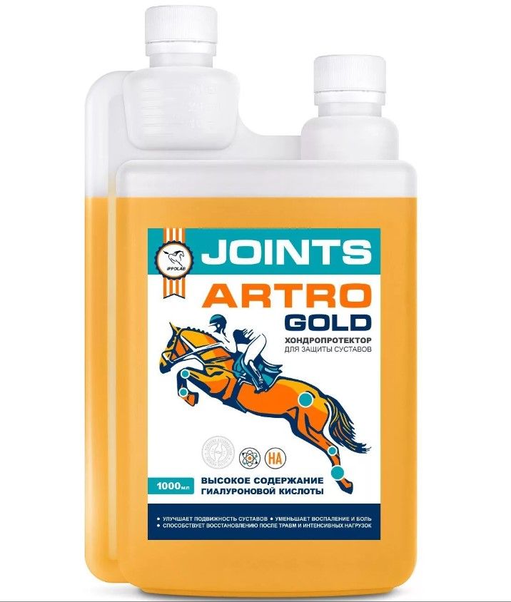 Пробио: Artro Gold Артро голд, хондропротектор для защиты сусутавов лошадей, 1 л.