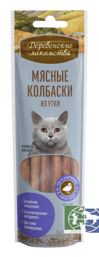 Деревенские Лакомства: Мясные колбаски из утки для кошек, 45 гр.
